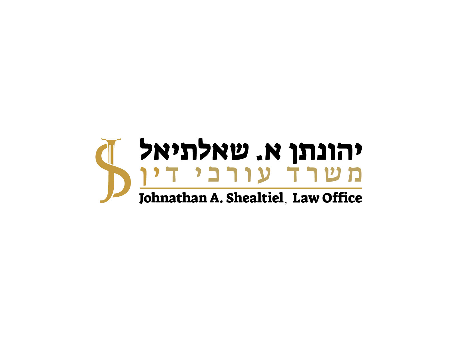 Jonathan Shaltiel - Law Office
